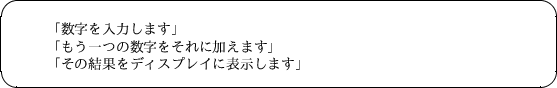 \begin{figure*}\begin{small}
\begin{screen}
\begin{verbatim}ֿϤޤ...
...ɽޤ\end{verbatim}
\end{screen}\end{small}\vspace{-1.5em}
\end{figure*}