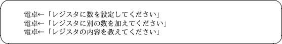 \begin{figure*}\begin{small}
\begin{screen}
\begin{verbatim}֥쥸...
...Ƥ\end{verbatim}
\end{screen}\end{small}\vspace{-1.5em}
\end{figure*}